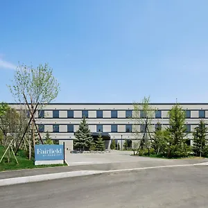fairfield-by-marriott-hokkaido-naganuma.hokkaidohotelsjapan.com/